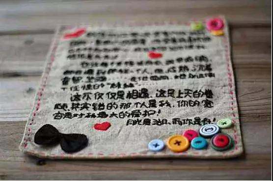 相亲后第二次见面说明什么呢